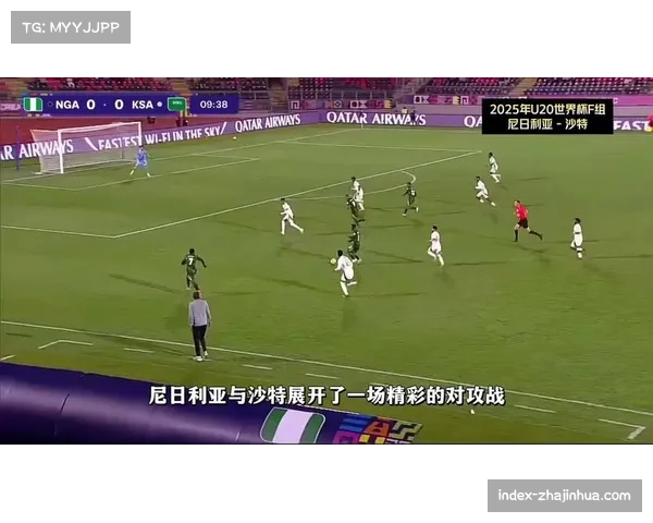 U20世界杯首次启用FVS系统有效降低比赛争议提升裁判判罚公信力